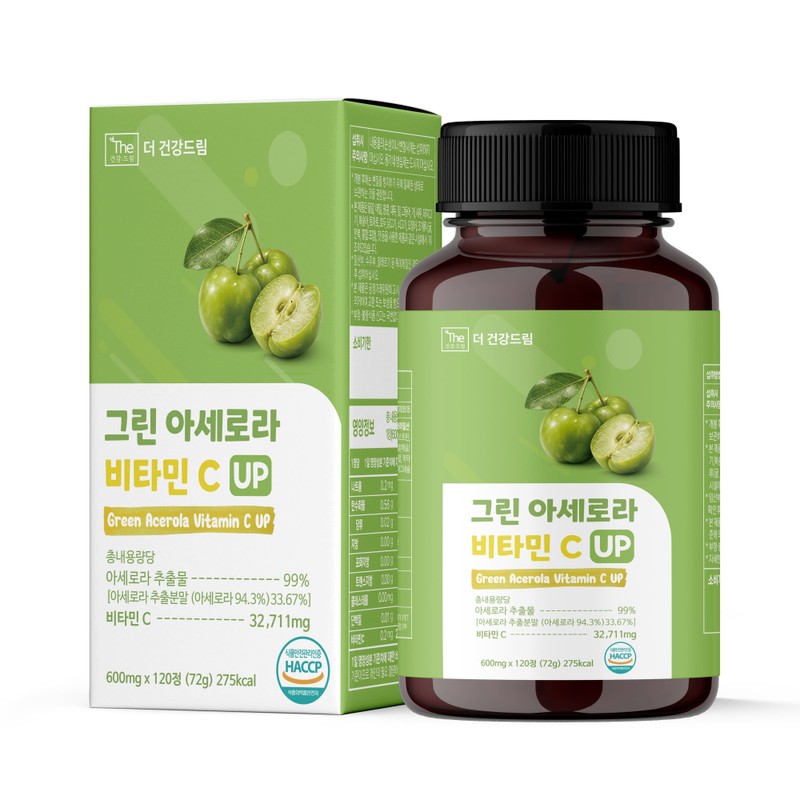 A more healthy dream Green Acerola C Natural Vitamin C