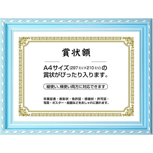 Award certificate frame luxury photo frame photo frame A4 A3 size gold wall hanging vertical and horizontal correspondence note Achievement certificate certificate appreciation certificate graduation certificate certificate wedding bridal poster family p