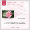 Yerman CS21004 Flores Serum Hydrating Facial Device Gel, 2.8 oz