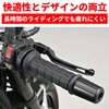 Daytona GG-D-CLASSIC 33448 Grippy Grip for Motorcycles Handle Diameter 0.8