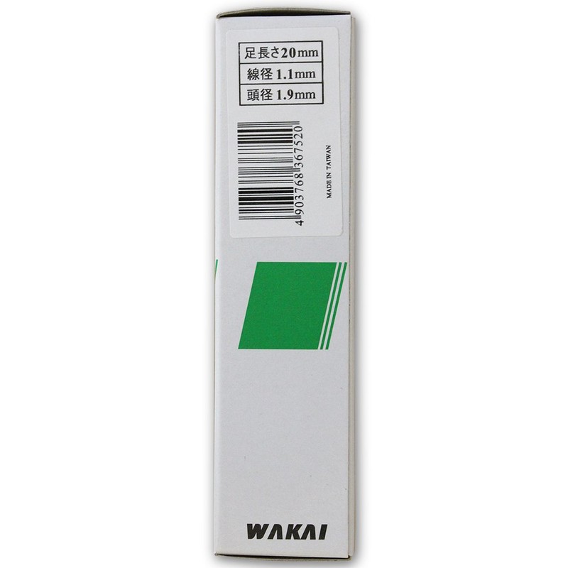 WAKAI PF20Q Finishing Nails, Beige, 3000 Pieces