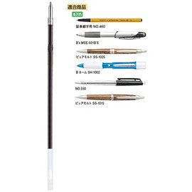 Mitsubishi Pencil S7L.24 Oil Based Ballpoint Pen Refill, 0.7 mm S-7L, Black, Set of 10