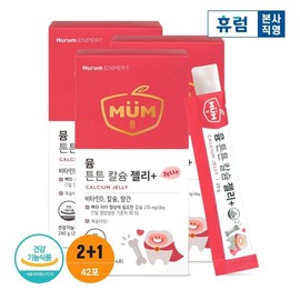 Hurummium Strong Calcium Jelly Plus 2+1 Box Children Kids Gumi Calcium Vitamin D Manganese Peach Taste / 휴럼 뮴 튼튼 칼슘 젤리 플러스 2+1박스 아이 어린이 키즈 구미 칼슘제 비타민D 망간 복숭아맛