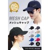 Lino Ulu Women's Men's Mesh Cap, Stylish, Sports, Golf, Plain,