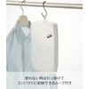 Yamazaki Industries Iron Board, Small Iron Accessories, and Tower