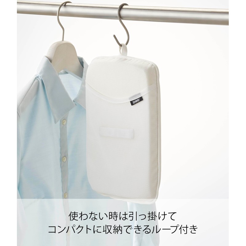 Yamazaki Industries Iron Board, Small Iron Accessories, and Tower