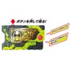 Kamen Rider Zero One DX Shining Hopper Progress Key