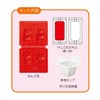 Kutsuwa HATS Craft Kit - Create an Eraser