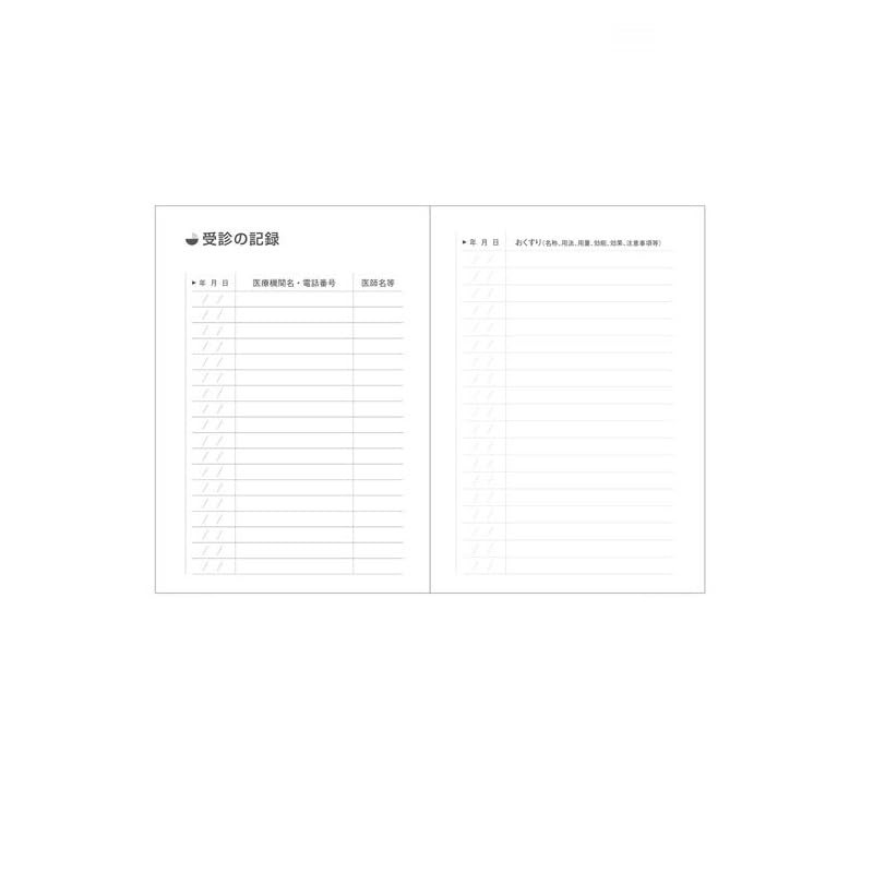 Animal Okusuri Notebook, Simple Design, 32 Pages (Blue Penguin)