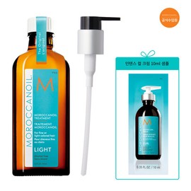 [Moroccanoil] Moroccanoil Treatment Light 100ml (Includes Pump)