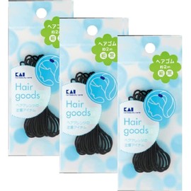 Kai SS Hair Rubber Thin Type Black Bulk Purchase 1 Bag 6.6 ft (2 m) x 3 Piece Set