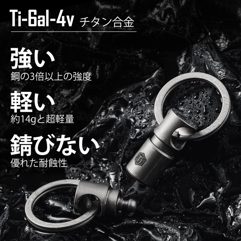 KeyUnity Quick Release Keychain Titanium KA24 Keychain Detachable Keyring One-Touch