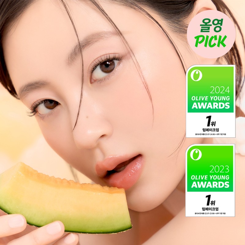 rom&nd The Juicy Lasting Tint 3.5g - 15 bare fig