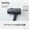 Panasonic EH-NE7N-A Ionity Double Mineral & Negative Ion Dryer, Quick