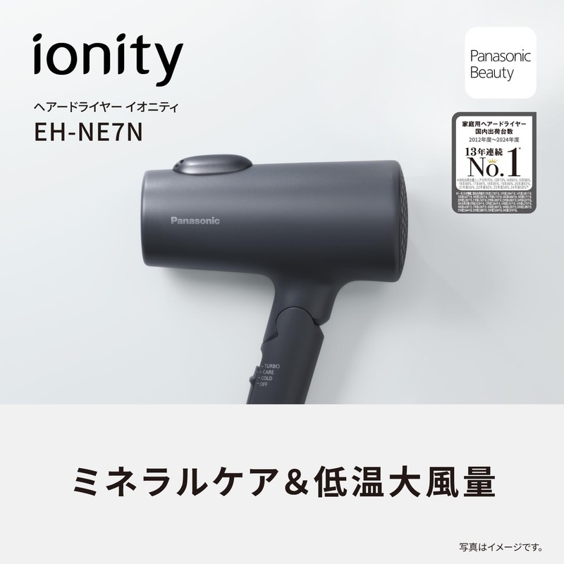 Panasonic EH-NE7N-A Ionity Double Mineral & Negative Ion Dryer, Quick