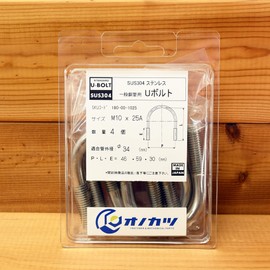 Onokatsu SUS304 Stainless Steel U-Bolt (for General Steel Pipes) [M10 Series] (M10 x 25A (Pack of 4)