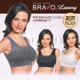 SHAPE ZONE BRAVO Shape Zone Bravo Luxury S-M