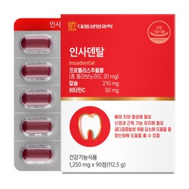 Daewoong Life Science Insadental 90 tablets, 1 box (3-month supply) / Contains calcium, propolis, and vitamin C for strong teeth health / 대웅생명과학 인사덴탈 90정 1박스 3개월분  튼튼한 치아 건강 칼슘 프로폴리스 비타민C 함유