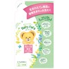 baby fafa compound soap for washing 720ml refill