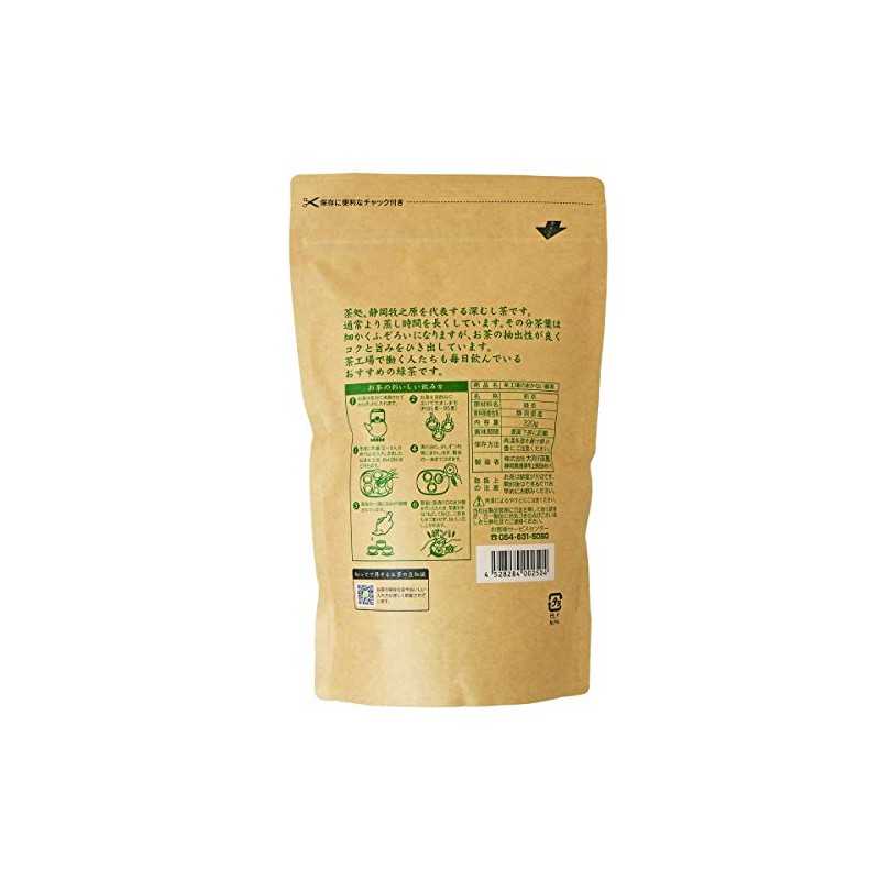 Oigawa Chaen Tea Factory Makaru Green Tea, 11.6 oz (320
