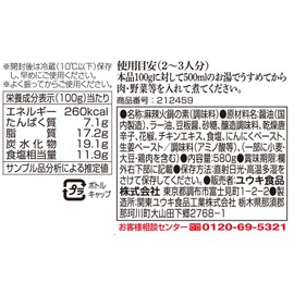 Yuuki Mashibi Nabe no Elements, 20.5 oz (580 g)