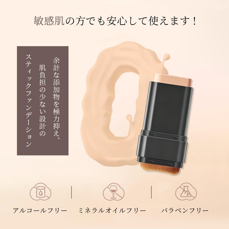 HENLICS Foundation Stick Moisturizing, Natural Cover with Brush, Pore Correction,