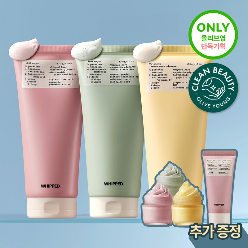 Whipped Vegan Pack Cleanser 130g Set (+Pack Cleanser 25g) -