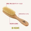 GB KENT LS9D Luxury Pig Hair Brush, Extra Soft Boa