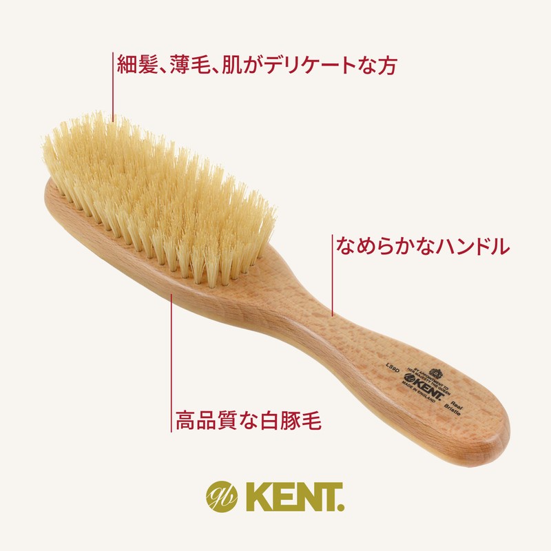 GB KENT LS9D Luxury Pig Hair Brush, Extra Soft Boa