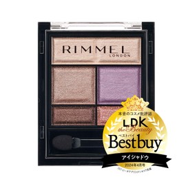 RIMMEL 008 Wonder Sweet Eyeshadow, Earl Grey Chocolat, 0.16 oz (4.6 g)