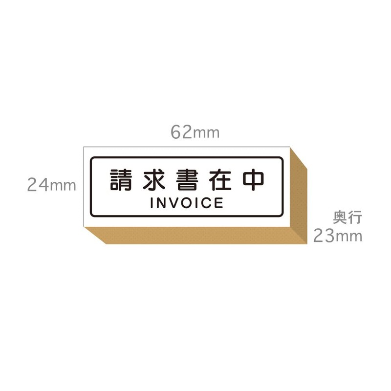Stamp Cute Stylish Hanko Wooden Rubber Stamp Set Invoice On