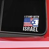 Support Israel: Vinyl Decal Stickers for Advocates and Allies (Flags