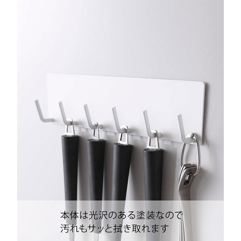 Yamazaki 5134 Magnetic Kitchen Tool Hook, White, Approx. W 9.6
