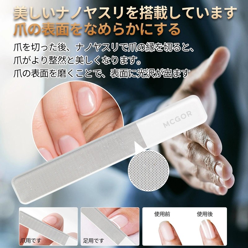 Nail Clippers, High Quality, Made in Japan, Popular Ranking, Professional