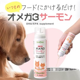 UniOne Omega 3 Salmon Dog Cat Pet Supplement Supplement DHA EPA Astaxanthin Multi Health Support 60ml Omega 3 Fatty Acid Antioxidant Joint Meniwan Uni One