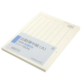 コクヨ 社内用紙 出勤簿 2穴 別寸 100枚 シン-150