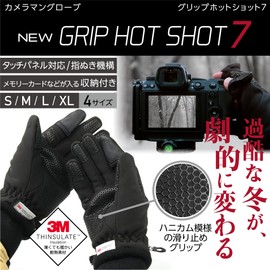 Kenko GHS-N07-S Cameraman Gloves New Grip Hot Shot 7, Small, Uses High Performance Filling Material, Touch Panel Compatible Material & Thimble Mechanism, Non-slip Rubber Honeycomb Grip, Mini Pocket