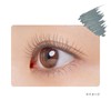 ettusais Eye Edition (Mascara Base) LE06 Gray Moon Makeup Base
