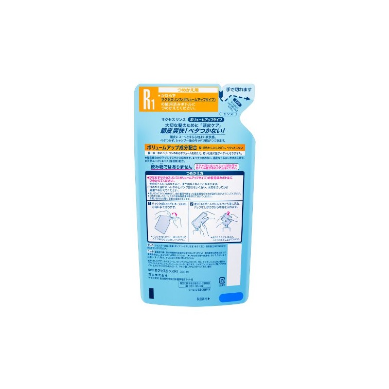 Success boryu-muapputaipurinsu tumekae/330ml