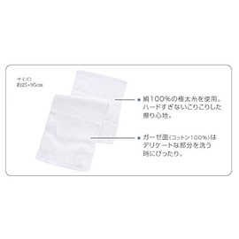 オリム Silk Korikori Towel