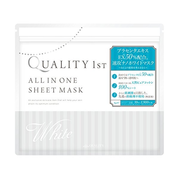 30 Sheets All-in-one Sheet mask White