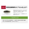 Charcoal Supplements, 150 Capsules, Made in Japan (Nankyushu), Contains Bamboo