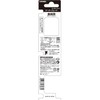 Vessel SBC-1415-5 Saber Saw Blade Cheetah Metal For Ironwork, Blade