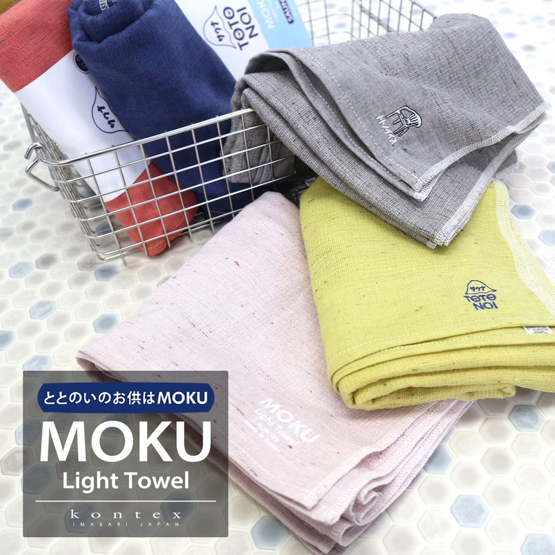 Contex Sauna MOKU <54124-105> Bath Towel, L Size, Oropo (Aqua)