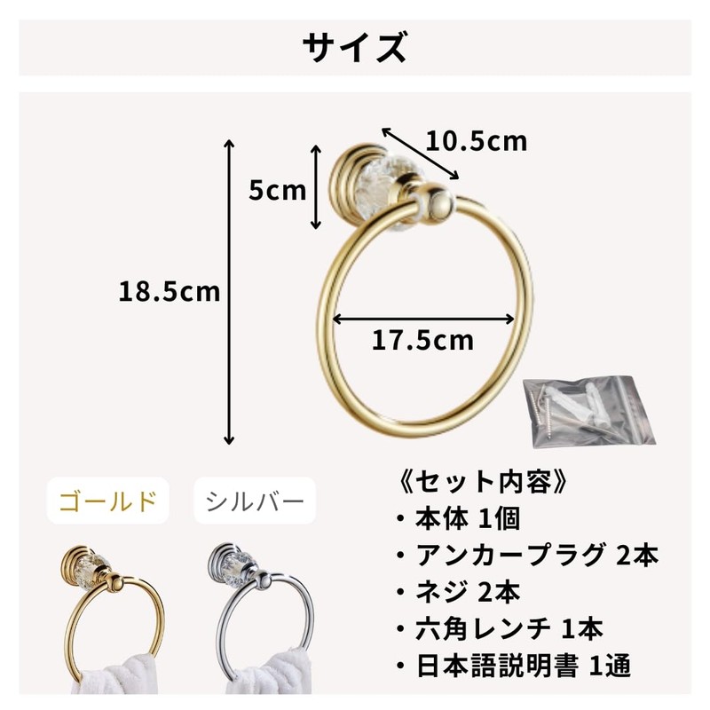 Sweet Plus Towel Hanger, Towel Ring, Towel Holder, Toilet, Washroom,