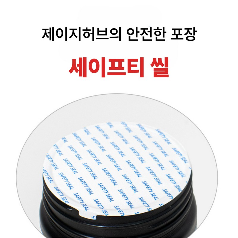 제이지허브 국산 청양 볶은 맥문동 분말 가루, 200g, 2개 Jayzy