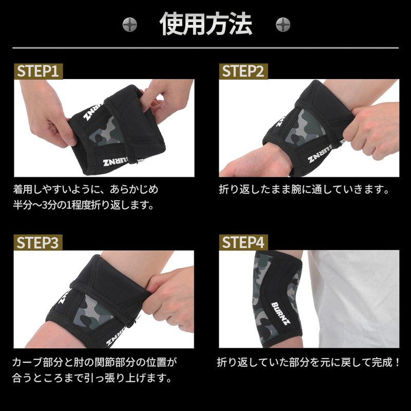 BurnZ Elbow Sleeve Left & Right Set, Elbow Support, Muscle
