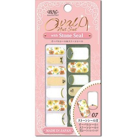bi-enu Nail Seal Sticker for BN suto-ntukio-baru SOV – 02