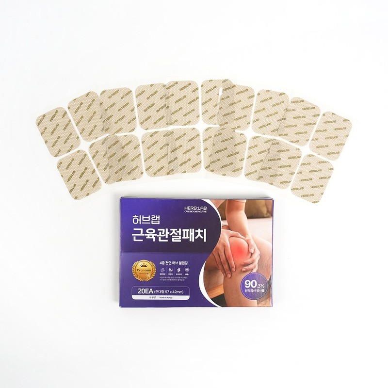 허브랩 원적외선 허브성분 일반/무릎 근육관절 저자극 패치 20매, 일반형 (20매),