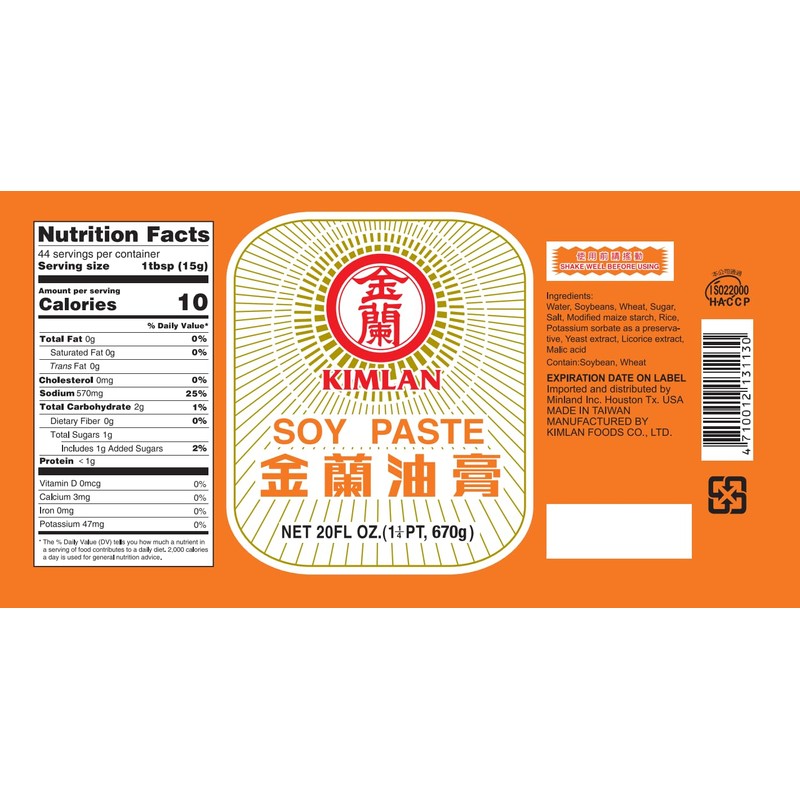 Kimlan Soy Paste, (2 Pack, Total of 40fl.oz)